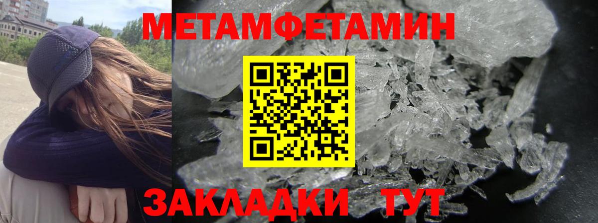 Amphetamine Premium Волоколамск