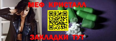 дживик Комсомольск-на-Амуре