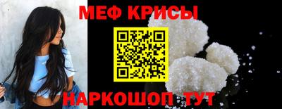 трава Краснознаменск