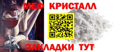 трава Краснознаменск