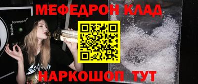 прущий лед Коммунар