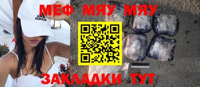 прущий лед Коммунар
