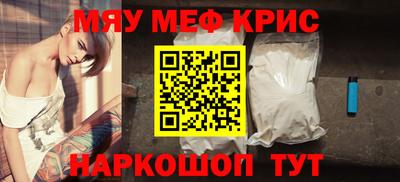 стафф Конаково