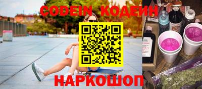 трава Краснознаменск