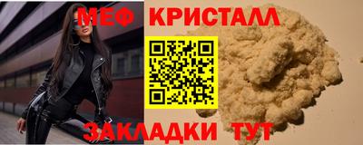 дживик Комсомольск-на-Амуре