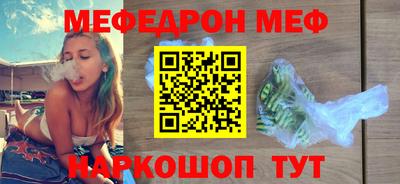 круглые Краснокаменск