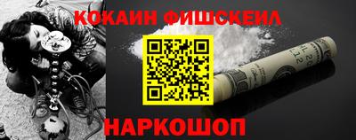 трава Краснознаменск
