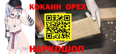 круглые Краснокаменск