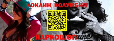 амфетамин Краснодар