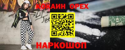 трава Краснознаменск