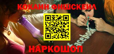 стафф Конаково