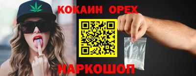 прущий лед Коммунар
