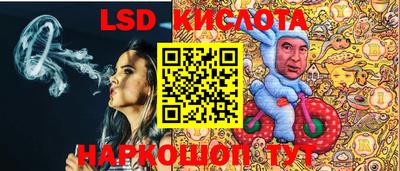 прущий лед Коммунар