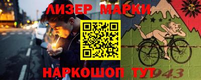 прущий лед Коммунар