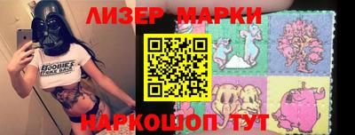 дживик Комсомольск-на-Амуре