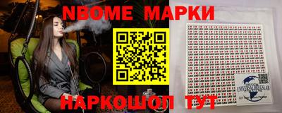 стафф Конаково