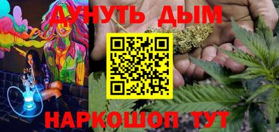 стафф Конаково