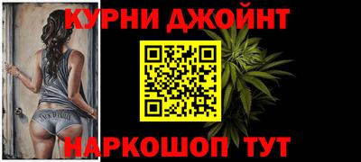 дживик Комсомольск-на-Амуре