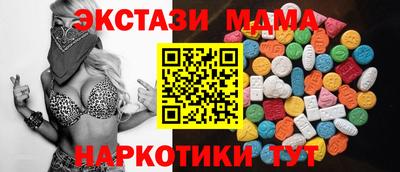 прущий лед Коммунар