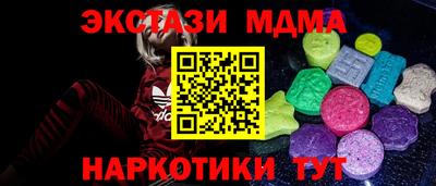 круглые Краснокаменск