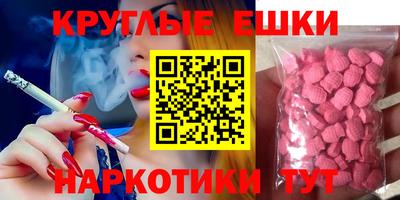 прущий лед Коммунар