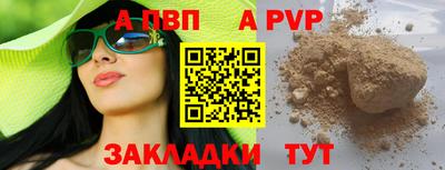 амфетамин Краснодар