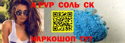 дживик Комсомольск-на-Амуре