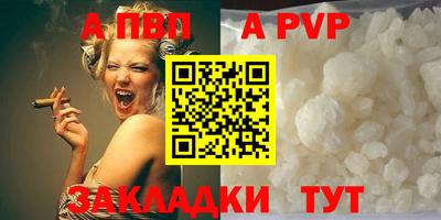 дживик Комсомольск-на-Амуре