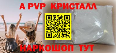 стафф Конаково