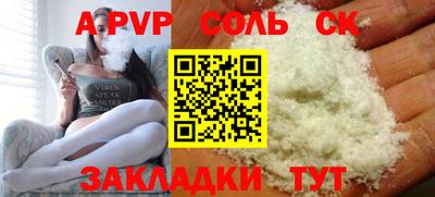 стафф Конаково