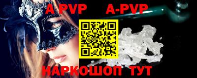 амфетамин Краснодар