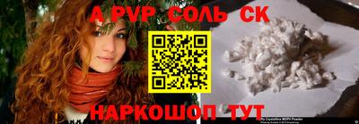 стафф Конаково