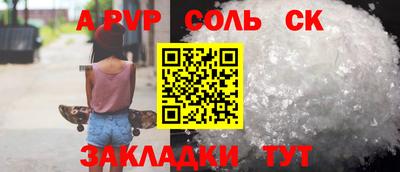 прущий лед Коммунар