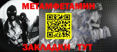 круглые Краснокаменск