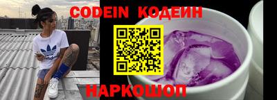 прущий лед Коммунар