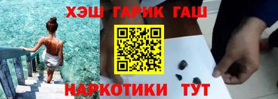 дживик Комсомольск-на-Амуре