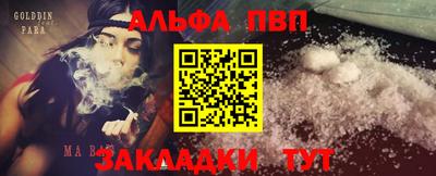 прущий лед Коммунар