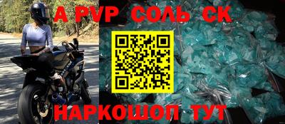 амфетамин Краснодар