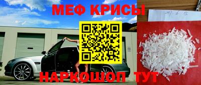 амфетамин Краснодар