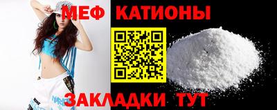 стафф Конаково