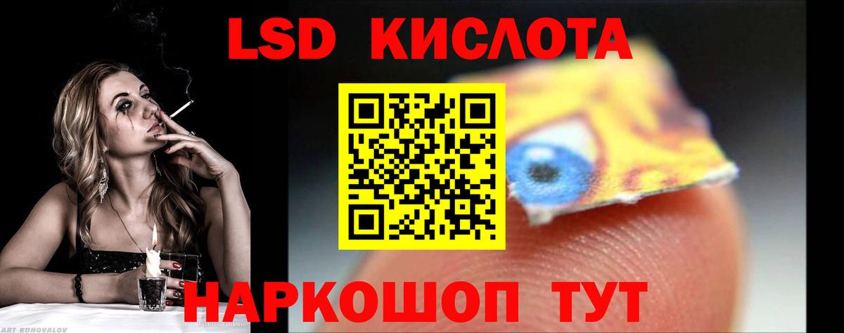 Лсд 25 экстази  Вход с VPN  LSD-25 экстази кислота  Волоколамск  Лсд 25 экстази кислота 