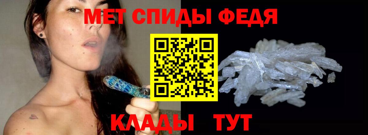 Метамфетамин пудра Волоколамск