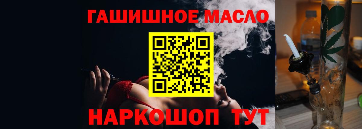 ТГК вейп  Вход с VPN  ТГК вейп с тгк  сколько стоит  Волоколамск 