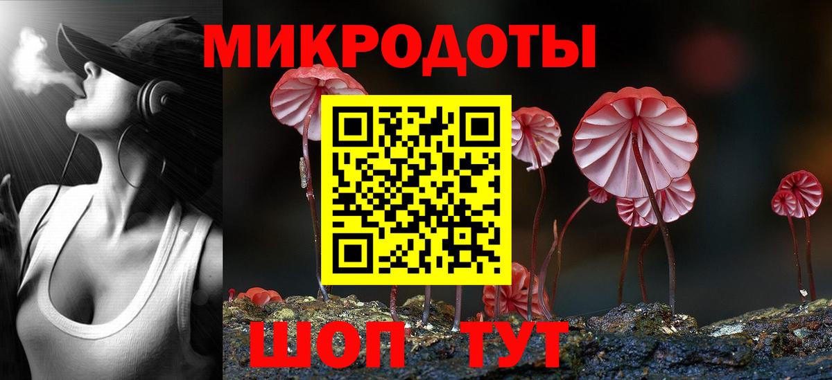 Галлюциногенные грибы Cubensis  Галлюциногенные грибы MAGIC MUSHROOMS  Вход с VPN  цены наркотик  Волоколамск 