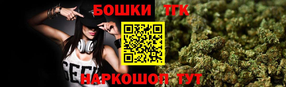 Каннабис Ganja  Бошки марихуана семена  Вход с VPN  Канабис LSD WEED  Волоколамск 